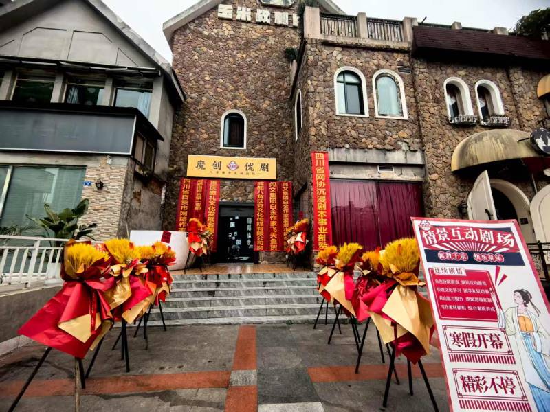 张掖文旅项目策划